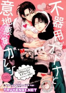 [18+ Bl] Attack On Titan! Eren X Levi!!!