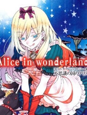 Alice In Wonderland (Anthology)