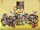 Dynasty Warriors Funny