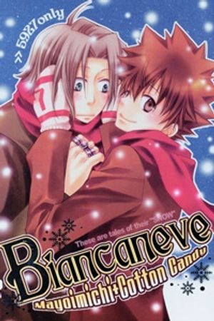 Khr Doujinshi - Biancaneve