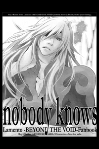 Lamento Doujinshi ~Beyond The Void - Nobody Knows