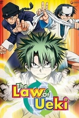 Law Of Ueki