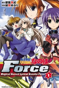 Mahou Senki Lyrical Nanoha Force