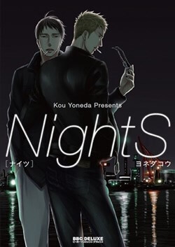 Nights - Oneshot