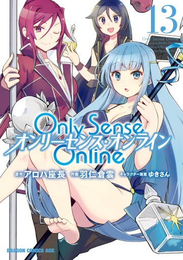 Only Sense Online (Oso)