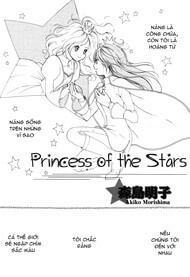 Princess Of The Stars