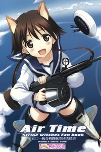 Strike Witches - Air Time 0