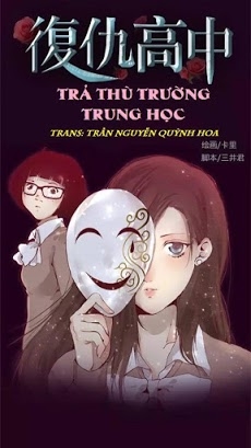 Trả Thù Trường Trung Học