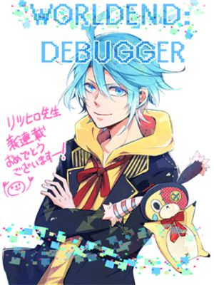 Worldend: Debugger