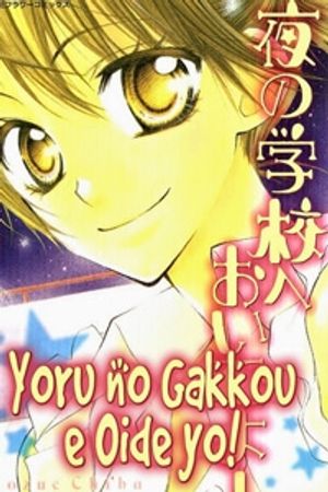 Yoru No Gakkou E Oide Yo!